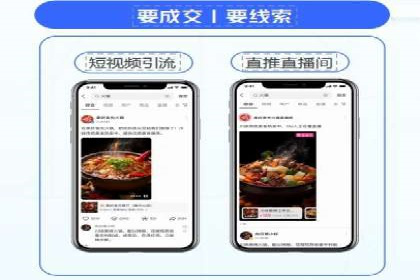 百度竞价推广成功案例解析