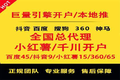 SEM外包助力企业多渠道营销案例